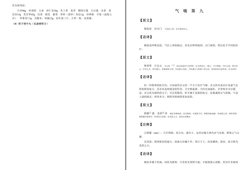 QQ截图20230821194844.png