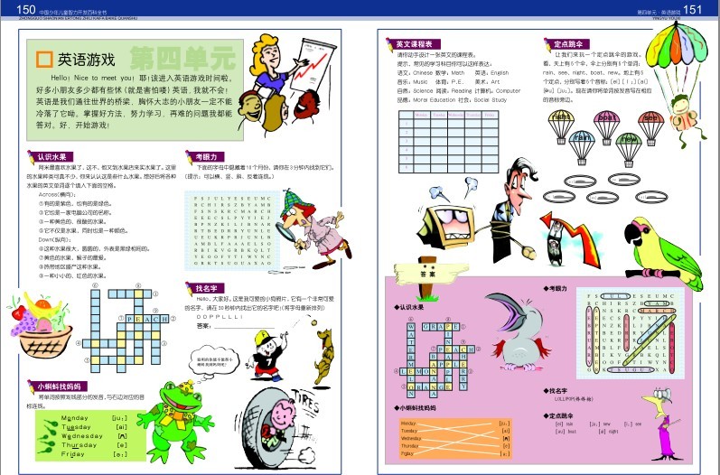 QQ截图20230908091215.png
