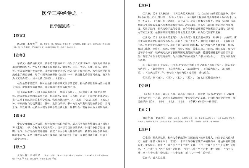 QQ截图20230821194806.png