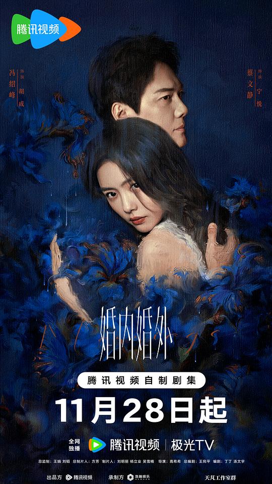 [电视剧] 婚内婚外[全24集][国语配音/中文字幕].Married.S01.2024.1080p.Hami.WEB-DL.AAC.H264-ZeroTV 59.05GB-盘宝库 - 优质网盘资源分享社区