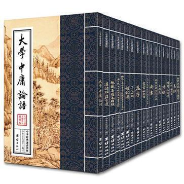 中华经典诵读教材(套装全18册)国学必读合集